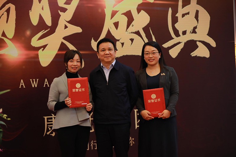 2018 Excellent Manager Awards  Jiang Wei and Zhou Yan'na