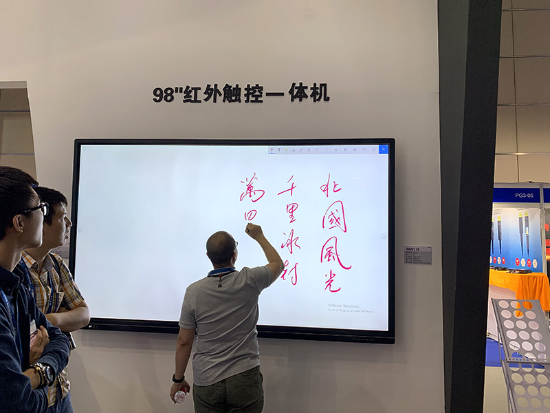 Review of Beijing InfoComm China 2019