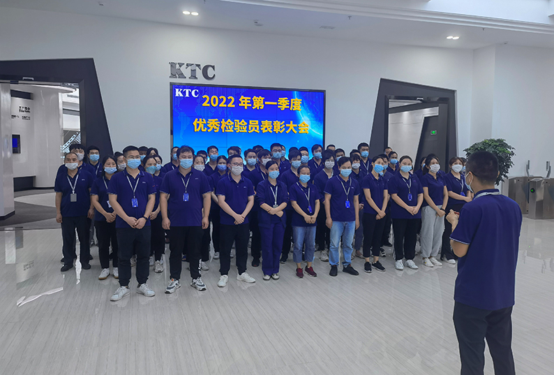 Huizhou KTC Technology holds the 2022 First-Quarter Inspectors Assessment