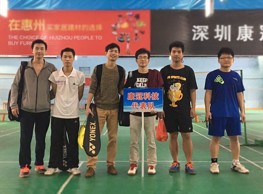 KTC Huinan Factory Won the 'Yan Da' Cup Badminton Match Fourth