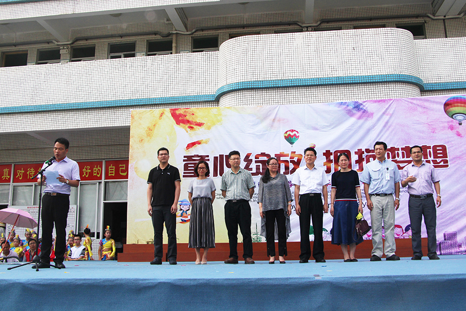 KTC Huinan Factory Attended Children's Day Greetings and Art Performance Activity