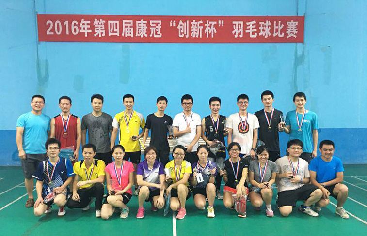 KTC Group the fourth Innovation Cup Badminton Match Was Successfully Ended