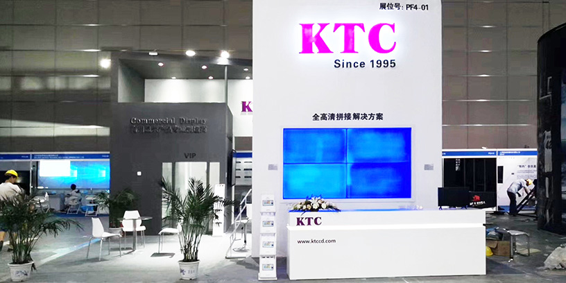 展会回顾 | KTC康冠商用2019 InfoComm北京展精彩回顾