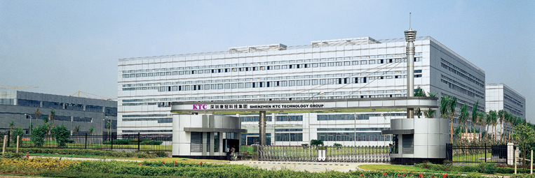 1995年康冠商用母公司深圳市康冠技术有限公司正式成立