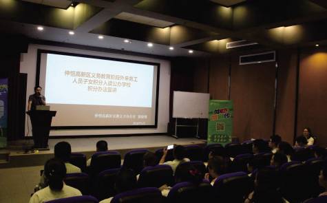“政策面对面”宣讲会系列活动走进惠州康冠