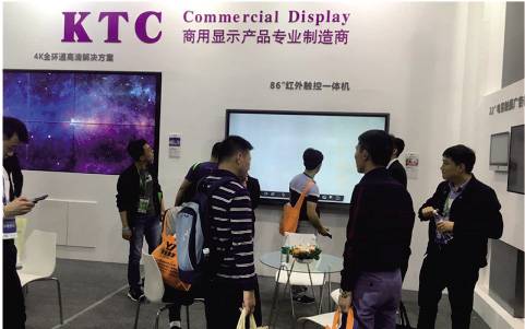 第74届中国教育装备展| 康冠商用完美落幕