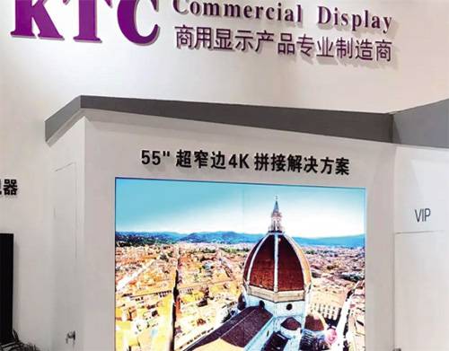 新品首发|全球最小拼缝0.88mm拼接屏震撼来袭！