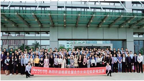皓丽第一届全国代理培训会圆满召开