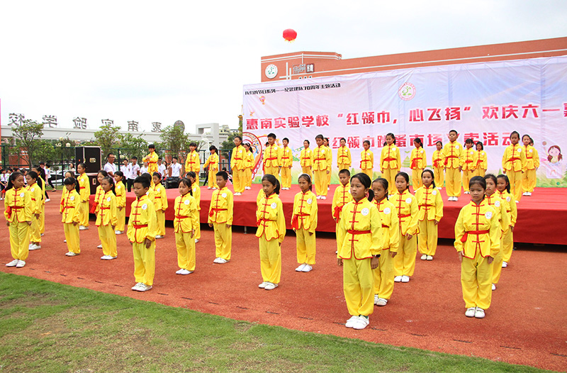 康冠公司惠南工厂参加惠南实验学校“六一”儿童节慰问活动