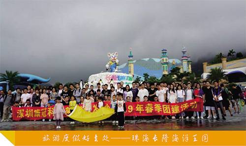风雨无阻，我们出发吧！