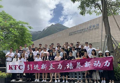 2019年康冠新生力量入职报到扬帆起航