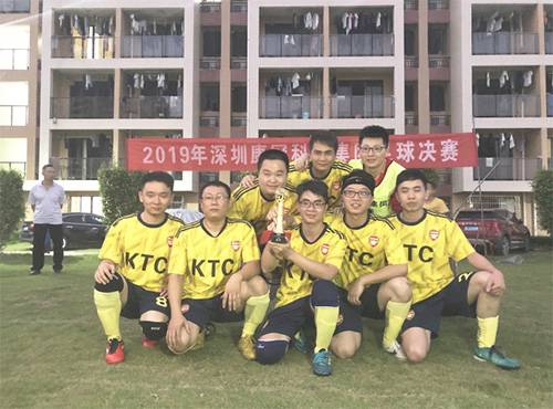 2019年度康冠足球比赛圆满落幕