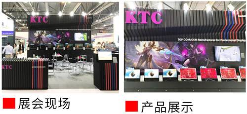 康冠商用亮相香港环球资源展